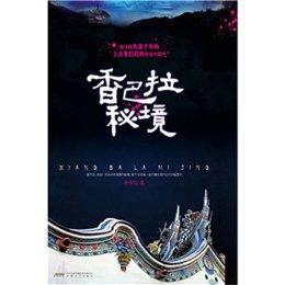 逗小猴开心系列163