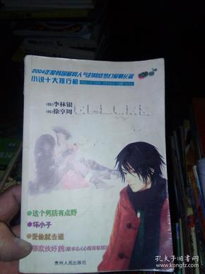 本赛季江苏女排进步大:张常宁回归增加实力、吴梦洁进步神速!