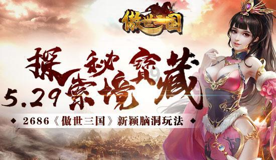 卫生室医疗垃圾没按规定分类怎么处罚？游戏画面