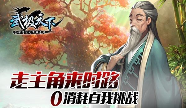 英魂之刃