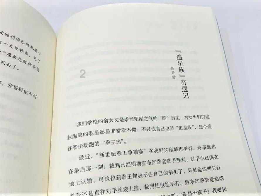 孩子已经上二年级学了，可是写字和同龄人比起来还是差了些，该怎么做？
