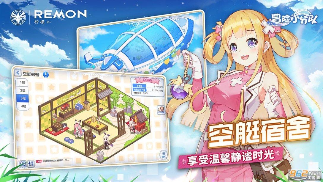 光荣使命