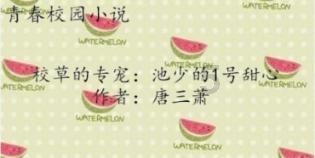 全都是凶手