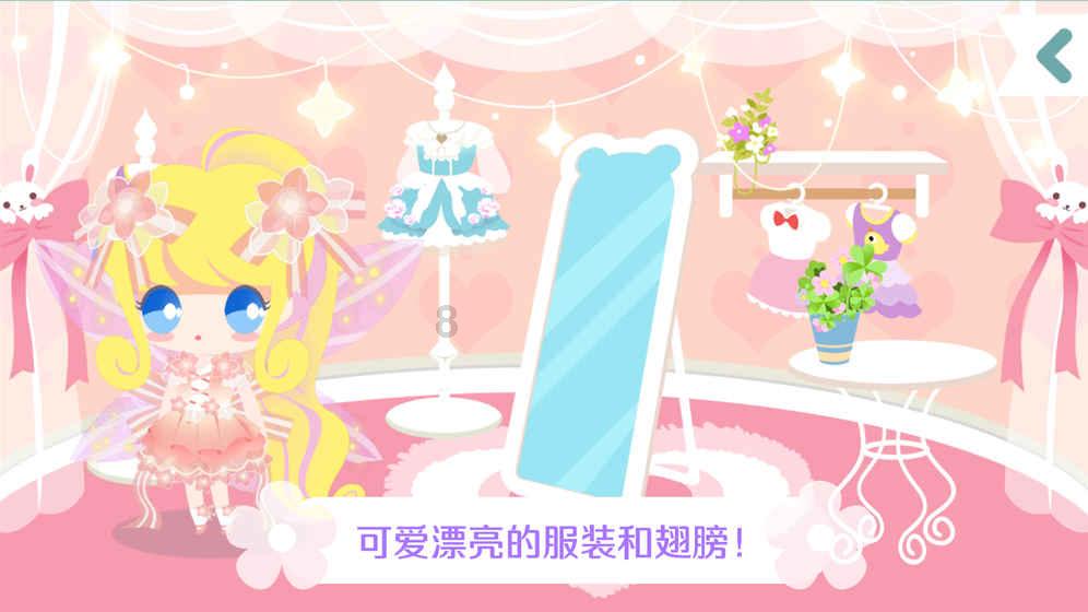 逃离太古森林