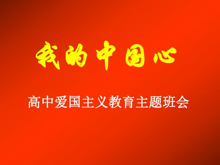 寻找古代宝藏