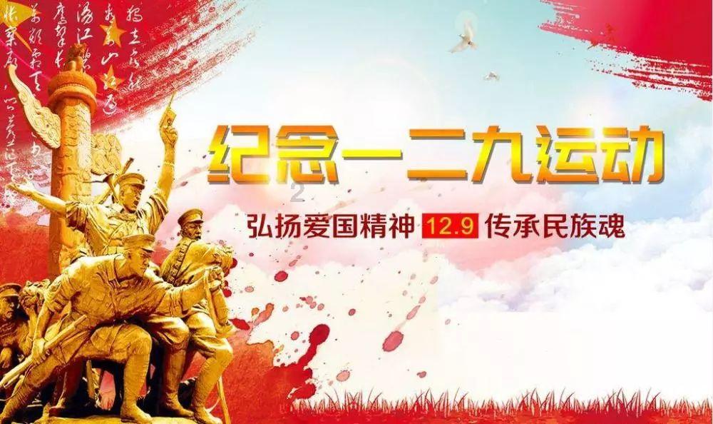 (访谈)昂首苍穹问碧天:长篇小说《铁哥俩》创作体会