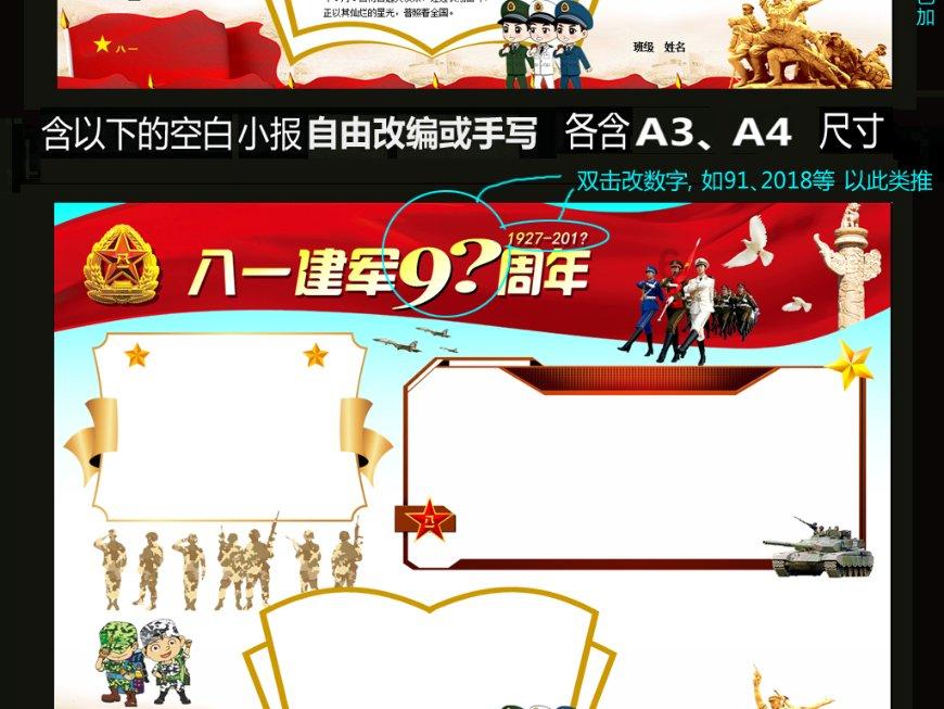 逗小猴开心系列203