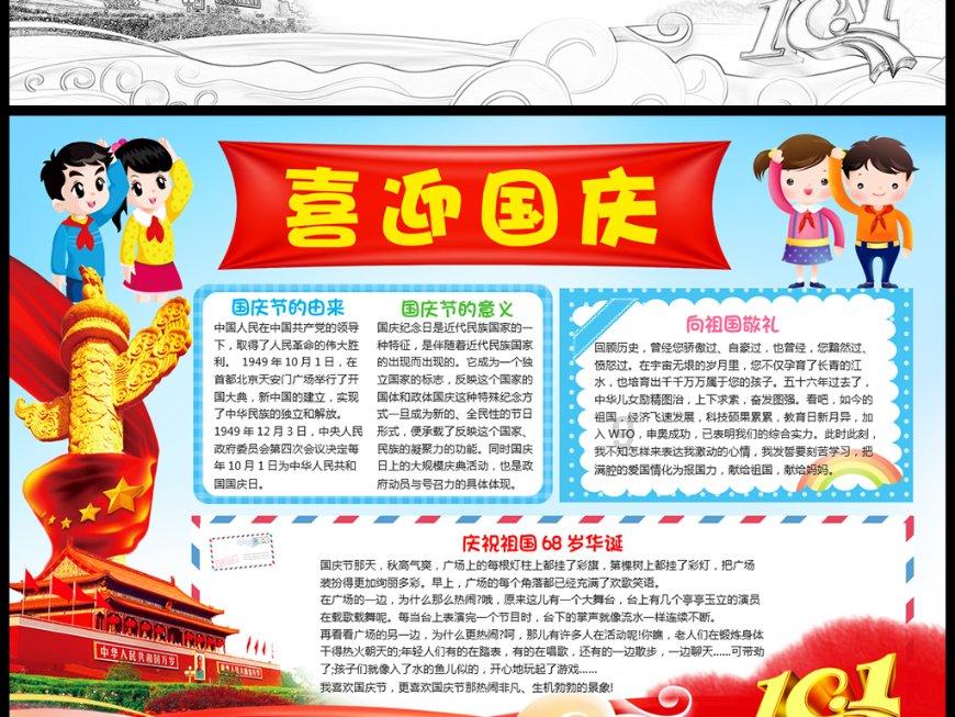 银发产业政策支持 虹魔方简爱电视“适老”有方