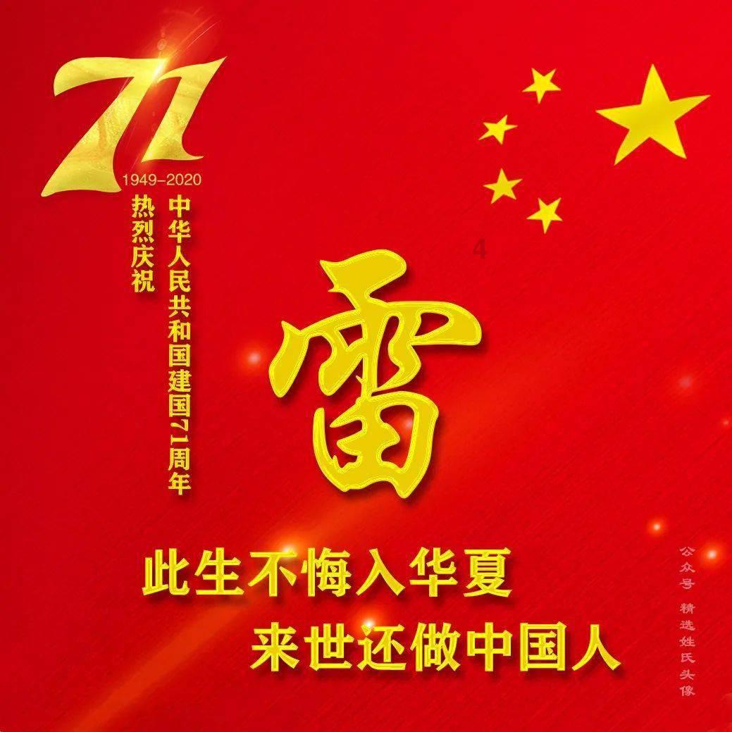 李信大败！！始皇帝请出王翦老将军领60万大军伐楚！！统一六国