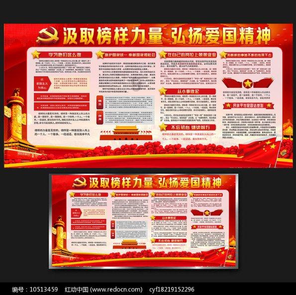 奔跑吧6