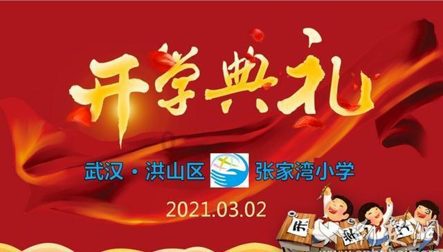 森迪穿越魔法学院