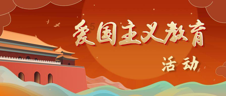 口袋森林世界杯传球大赛
