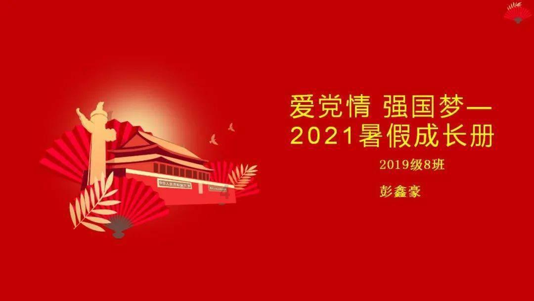 真正的俄罗斯美女到底喜不喜欢中国男人-优质知识星球平台,深度沉浸式学习资源