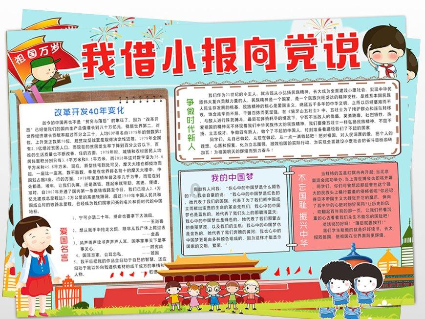第十二届全国少数民族传统体育运动会于2024年11月22日至30日在海南省三亚市举行