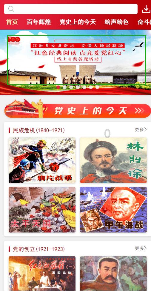 包子太阳晒过还能吃吗游戏画面