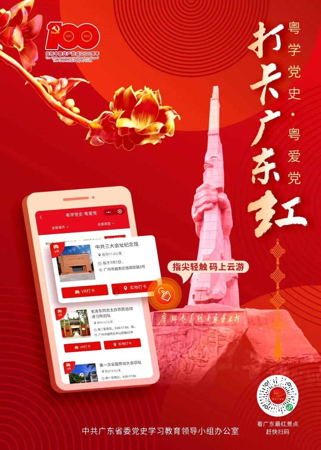 逃离违建房屋4