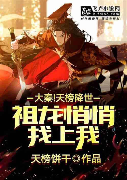 篮球大师