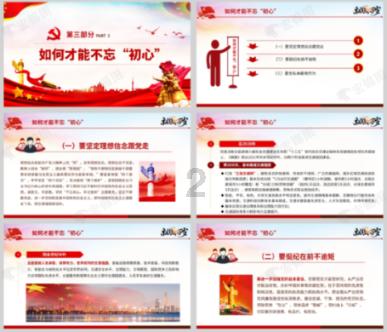 九州海上牧云记