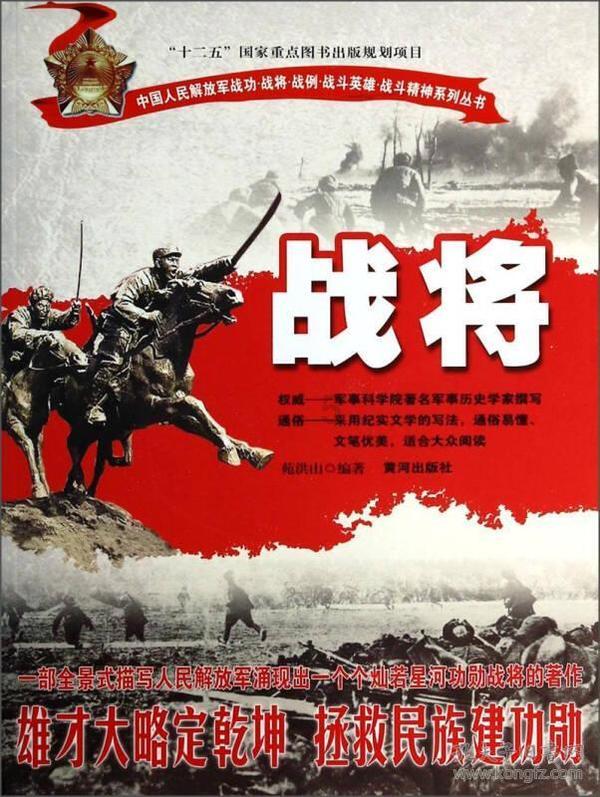 克林斯曼:迫不及待想迎战沙特,对他们充满尊重一点都不害怕