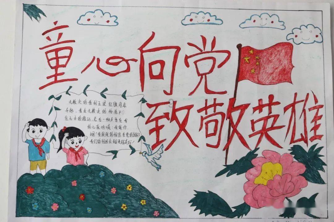 家庭意外