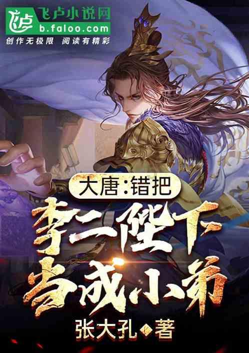 秘密花园找不同