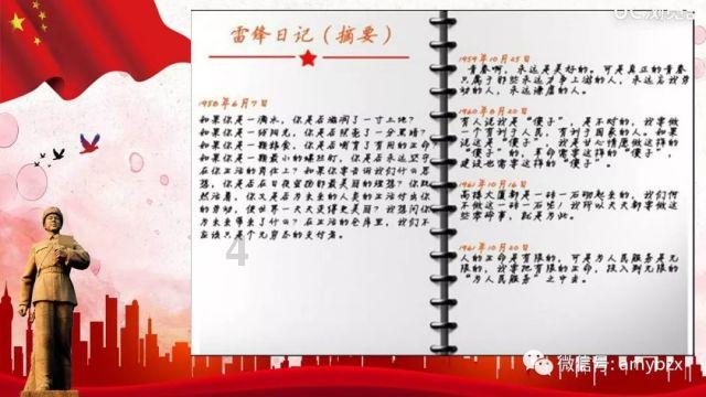【两会特刊·美丽图景】产业劲头足 群众幸福稳